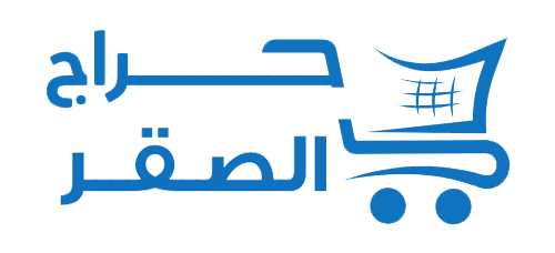 شراء أثاث جدة